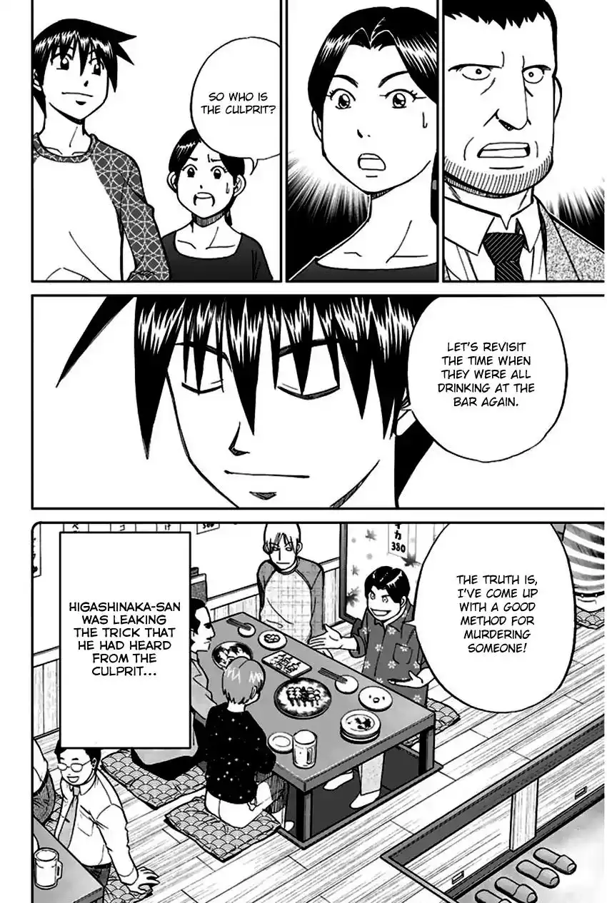 Q.E.D. - Shoumei Shuuryou Chapter 65 85